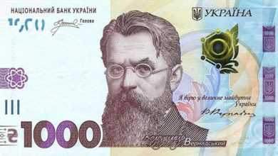 Банкнота номіналом 1000 гривень