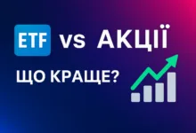 ETF vs акції — що краще для інвестування у 2026 році, порівняння ETF і окремих акцій, графік зростання