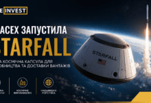 SpaceX запускає капсулу Starfall на орбіту Землі – нова технологія для космічного виробництва та доставки вантажів